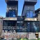 상주 드림키즈풀빌라 이미지