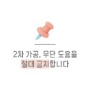 짬뽕깡패꼬짬 이미지