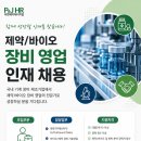 피앤제이시스템