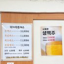 럭키왕돈까스 이미지