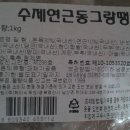 대구 농특산물유통 주식회사(대구 장터) 이미지