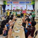 행복한경로당 이미지