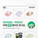 (주)원메디컬파트너 이미지