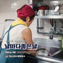 터미널6길 네이버블로그