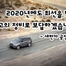 새한카 이미지