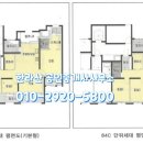 한라산공인중개사사무소 이미지
