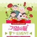 오렌즈 금남로점 E안경 이미지