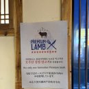 홍대 양꼬치, 홍대 양갈비 맛집 &#39;뜻밖에 양꼬치&#39; 방문 후기