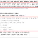 스마트옵션