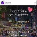 싸리재공원 이미지