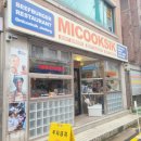 미국식신당점