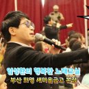 행복한 노래교실 이미지