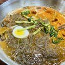 화평동 할머니 냉면 이미지