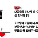 아주 느린 빵