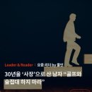 골프와 술접대 이미지