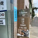 스트레스 Zero 드럼 | 우드사운드 음악학원에서 드럼배운 솔직후기