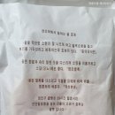 정인구팥빵 - 서구 계룡로 670-1 | 정인구팥빵