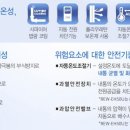 광일가스
