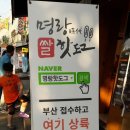 명랑화원