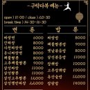 구락다복 네이버블로그