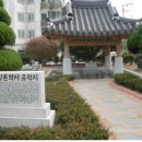 우장춘기념관 이미지