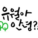 토요캘리그라피 이미지