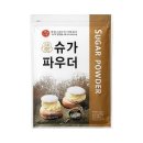 해가원
