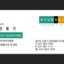 민인테리어필름