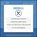 카맨 이미지