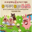 포코포코 - 하남시 미사강변대로34번길 90 | 포코포코