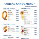 앤티앤스 이미지