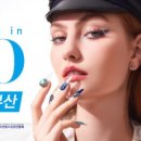 주식회사 위아코리아