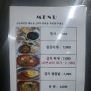 나리분식 - 중구 국채보상로 470 | 나리분식
