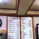 황제삼겹1800덕천점 이미지