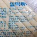천일유통 이미지