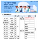서울특별시보라매병원