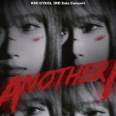 김결 카카오 검색결과