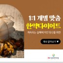 아산경희한의원 이미지