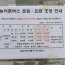 홍성 버스터미널 이미지