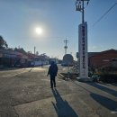 한자보건진료소 이미지