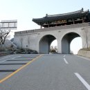 실상사 위토개량성책 이미지