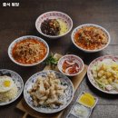 중식;볶당