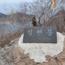 11월 4일 금요무박 - 섬&산 사량도 지리산+ 칠현산 산행 안내 - 신청하기 이미지