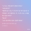 난초미용실 - 창원시 마산합포구 천하장사로 19 | [로맨스소설/현대물] 디키탈리스 - 한 명의 난초가 되기까지 ★