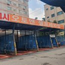 153세차장 이미지