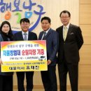 (주)스타환경