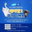 행운컴퍼니