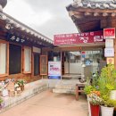 정림한정식(주촌점) 이미지