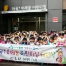 마곡7 미래꿈어린이집 이미지