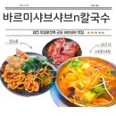 유성온천역 6번출구 이미지